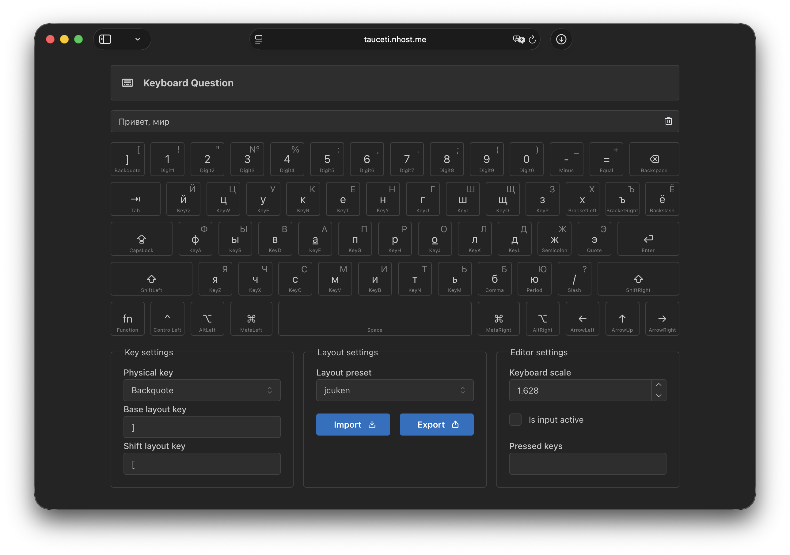 keyboard-question - Редактор раскладок
